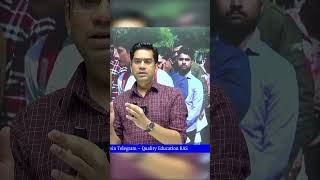 motivational video  #narendrasir #qualityeducation