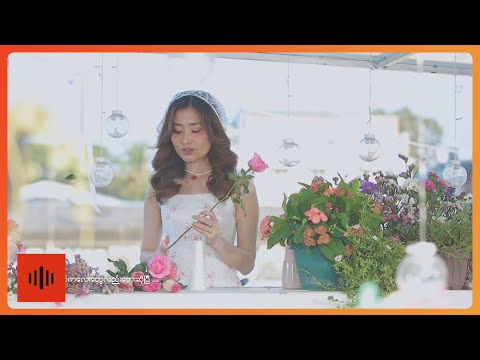 ချောငယ် - ခေါင်းလောင်းလေးတွေမြည်နေပြီ [Official MV]