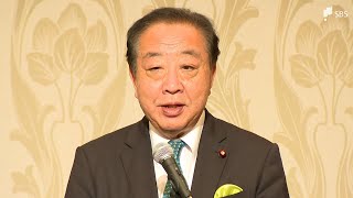 立憲・野田佳彦代表「非自民の議席獲得へ力結集して」 参院選に向け静岡県連定期大会で呼びかけ