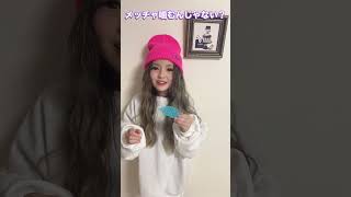 Elementary school gals try the popular JINTOK jelly ♡ #shots #elementary school gals