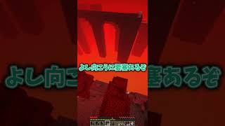 運が悪い人のマイクラ【マインクラフト】【ゆっくり実況】#minecraft #shorts #マイクラ