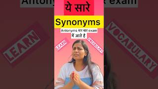 Most Important Vocabulary | Synonyms | Learn Vocabulary Daily | Nimisha Bansal #nimishabansal