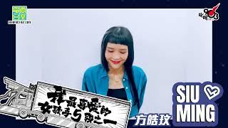 【叱咤2022｜我最喜愛的女歌手最後5強之一】#方皓玟 想同歌迷講～