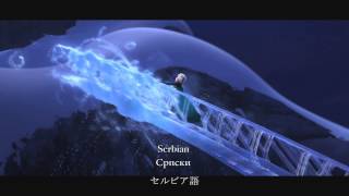 「アナと雪の女王 MovieNEX」Let It Go＜25か国語 Ver.＞