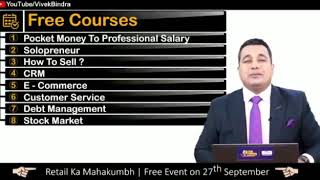 EAE Courses with 20 psc courses free and live seminar 27/9/20 Dr. Vivek Bindra sir! 8788011827