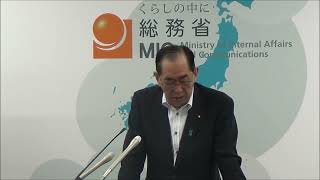 【2023.5.26】松本総務大臣 記者会見（冒頭部分）