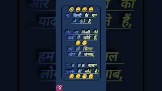 #FunnyReel #DesiHumor #MoneyTalks #SavageLines #ReelComedy #GirlsVsMoney #ViralThoughts