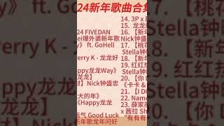 檳榔嶼情歌 Penang Love Song Abin