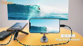 【LC Yaber 掌上投影機🔥即插即用】