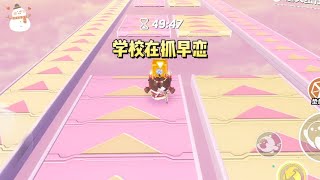 《女孩别怕，老师保护你》#一口气看完 #小说 #故事