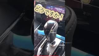 #新型40ヴェルファイアぽく30アルファードのシフトをカスタム　#アルファード #レッドリーフチャンネル #シフト ＃カスタム費用は¥0