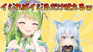 後輩としてのまひまひの愛嬌の良さを語るかざちゃん【雪城眞尋/森中花咲/にじさんじ/朝活/切り抜き】