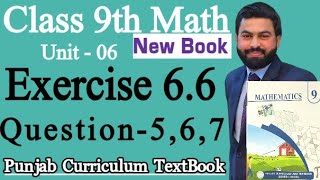 Class 9th Math New Book Chapter 6 Exercise 6.6 Question 5,6,7- 9th Class Maths Exercise 6.6 Q5,6,7