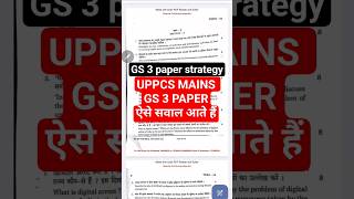 uppsc mains gs 3 previous year question paper strategy #shorts #uppcs #uppsc #uppcsmains #uppscmains