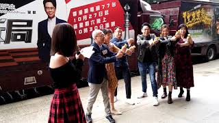 王喜陳志雲倪秉郎黃芳雯李麗珊鄺芷凡盧頌恩 OPENING (2018年11月25日有線電視大樓)
