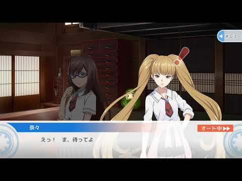 【あかねさす少女】【08】ストーリー、第２章、蟲の世界 ・ Akanesasu Shoujo, game story, chapter 2 - Insect World
