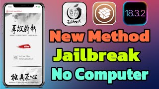 NEW METHOD! Pangu Jailbreak iOS 18.3.2 - iOS 15 Not Computer requires Working All devices