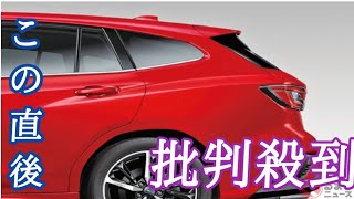￼毎日引けるくじ　今すぐ挑戦ログインスバル新型「レヴォーグ」まもなく登場？ 最新「ハイブリッド」搭載で「燃費“大幅カイゼン”」に!? フォレスター“S：HEV”登場で「“日本に最適”モデル」どうなる？