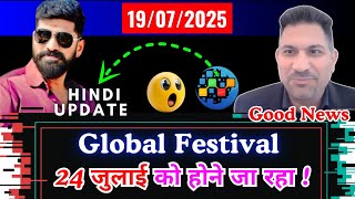 #ONPASSIVE | WE ARE ROCKED 💥 WATCH IN HINDI 💥 LATEST LAUNCH 19/07/2025 BY- YTP ANANAD SIR