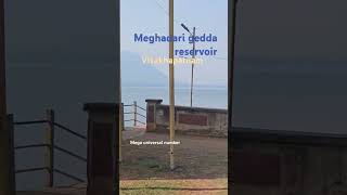 #vizagvlogger #vizag #s24ultra #alluarjun  #alluarjun #vizagnews #meghadrigedda #trendingshorts #s23