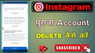 #Instagram account delete kaise karen # How To Delete Instagram Account Permanently 2025