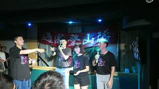 2024/06/08 勸世三姊妹×大縱酒  串場1