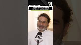 Prashant Kishor berates Raj Thackeray amid language row, questions BJP, Congress’ silence