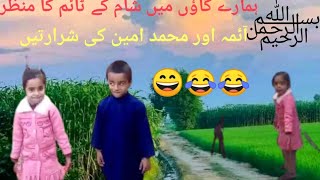 Hamray geaon main sham ka manzar//Raja Abbas vlogs//villagevlogs//Today vlogs2023/vlogs viral video