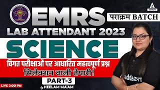 EMRS Lab Attendant Science Classes 2023 | Lab Attendant Previous Year Question Paper | Neelam mam #3