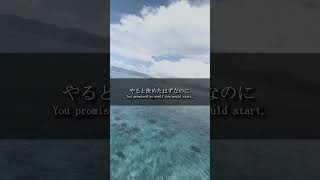 変わる決意があるなら行動を #自己改革#モチベーション#格言#名言