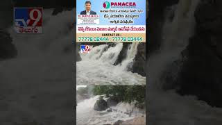 Heavy Rains : కర్ణాటక, తమిళనాడులో కుండపోత వర్షాలు | Rain Alert - TV9
