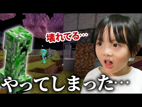 頑張って作ったものが一瞬で失われるマイクラの恐怖！無限の弓で暴れまわる村長しずく【5歳マイクラ実況】