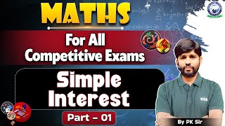 Maths for All Competitive Exams | Simple Interest | साधारण ब्याज | Part 1 | PK Sir Maths