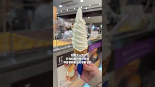 新千歲機場霜淇淋排行榜
