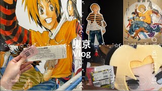 {東京Vlog☕️}オタクの東京旅🚃/ヒカルの碁原画展/アニメイト/JUMPショップ/🏟️🗼˚✩∗*ﾟ⋆｡˚✩☪︎⋆｡˚✩˚✩∗*ﾟ⋆｡˚✩⋆｡˚✩☪︎⋆