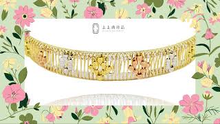 【上上典珍品】X【三色K金作品】