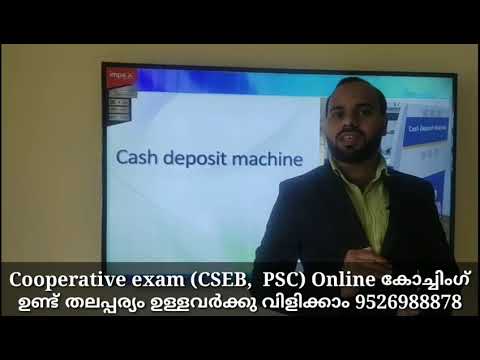 CDM (Cash Deposit Meachine) Banking,  CSEB Coaching,  JCI Junior cooperative inspector class