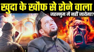 emotional bayan | Maulana Abul Kalam Chaturvedi Latest Bayan on Shaikh Maulana Abul Kalam Chaturvedi