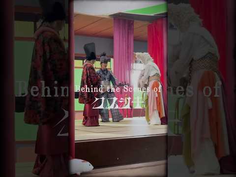 ◆◇❖ #クスシキ Official Music Video BTS ❖◇◆ #MrsGREENAPPLE #Kusushiki