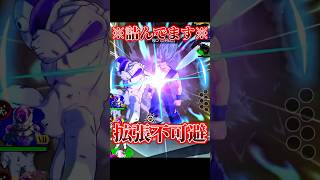 俺のうんこを邪魔した奴は全員消す「Gohan」【ドラゴンボールレジェンズ】#shorts #ドラゴンボールレジェンズ #ドラゴンボール #dblegends #dbl