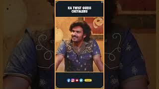 Ka twist guess cheyaleru | Kiran Abbavaram | Sam CS | Telugu Review |  Sujith & Sandeep | THYVIEW