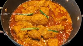 Chicken Mumtaz recipe | chicken curry | easy chicken recipe #chicken #food #how