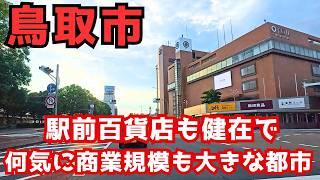 [Tottori City] Take a wide-ranging stroll through the current state of Reiwa in the prefectural c...