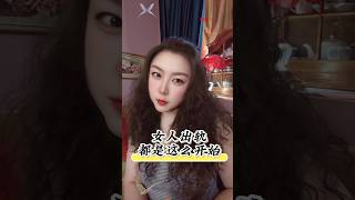 #分享 #海外華人 #感情 #夫妻 #情感 #日本#美国#台湾#马来西亚#香港
