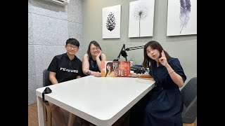 EP62影片版：我不想再內耗了怎麼辦？Feat. 周慕姿心理師（下）