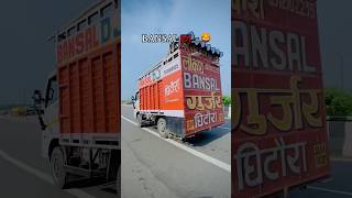 Bansal gujjar dj 💥💥#youtubeshorts#trending#djviral#ytshorts#djlife#trendingshorts#djremix#djnewsong