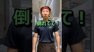 【居酒屋クズバイト】クズは遅刻魔〜後編〜