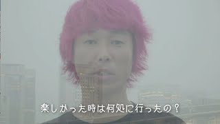 NAMBA69 / WALK