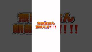 【神アプデ】同じ無課金勢の気持ち聞きたい【ゼペット/zepeto】
