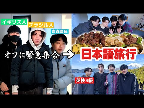 【日本語フル】休日にメンバー呼び出してグランピング行って大騒ぎスペシャル！！
